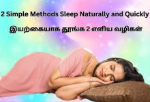 2 Simple Methods Sleep Naturally and Quickly