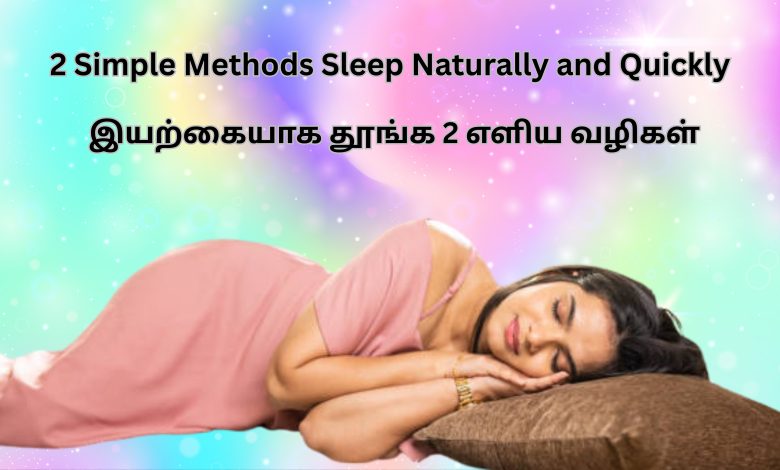 2 Simple Methods Sleep Naturally and Quickly